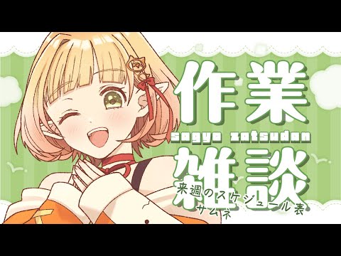 thumbnail_57Df7p7YJcA