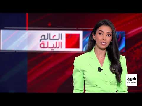 AlArabiya العربية