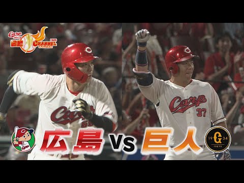 【あと一歩】上位争いへ正念場