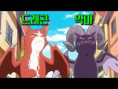 마따따비에 중독된 마수들...?