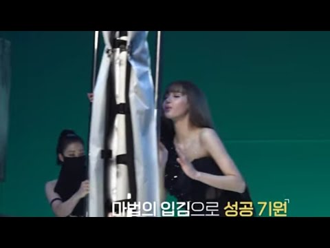 Lisa-ร่ายคาถามหานิยม-เป่าเสก-T Lisa-ร่ายคาถามหานิยม-เป่าเสก-T