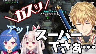 【にじARK】癖で叩いてしまい焦るチグちゃんとそれどころじゃないエビオ【にじさんじ切り抜き/エクスアルビオ/西園チグサ/奈羅花】