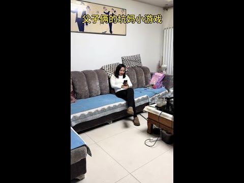 媳妇看了这视频我不会挨打吧！ #赵娜娜