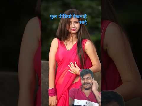 Chanda Mama dur ke #niteshpunamjatav8873