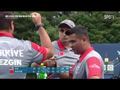 [양궁 월드컵 2차 대회] 컴파운드 남자 단체 결승 | 미국 vs 튀르키예