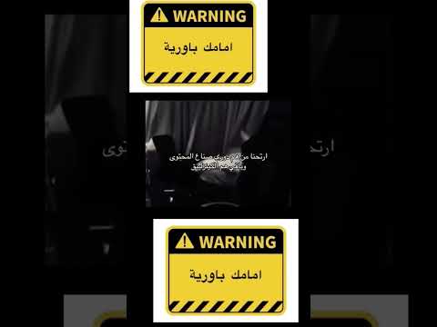 #اكسبلور #فيرفوله #automobile #وننوش #مالي_خلق_احط_هاشتاقات #ترند
