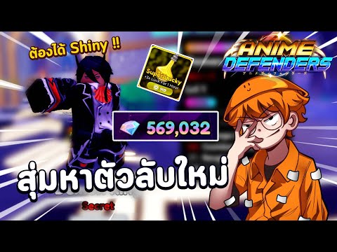 สุ่มหาตัวลับดิอาโบล์งบ500Kจ