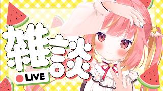 【雑談】さいきんあったことォオォオオ！！【飛良ひかり / ななしいんく】