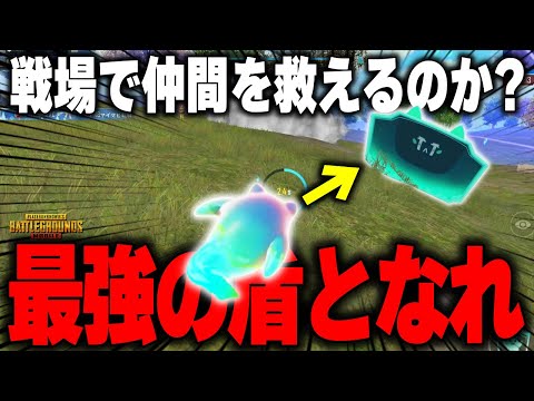 【PUBGモバイル】負けてもまだ戦える！？仲間を救え！！【マイマビ/切り抜き】【PUBGMOBILE】
