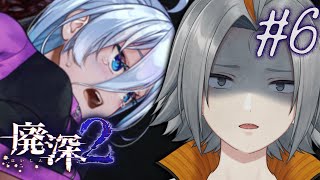🔴【#廃深2 】真エンディングに向かう美女配信者達【小月遊/Vtuber/初見歓迎】