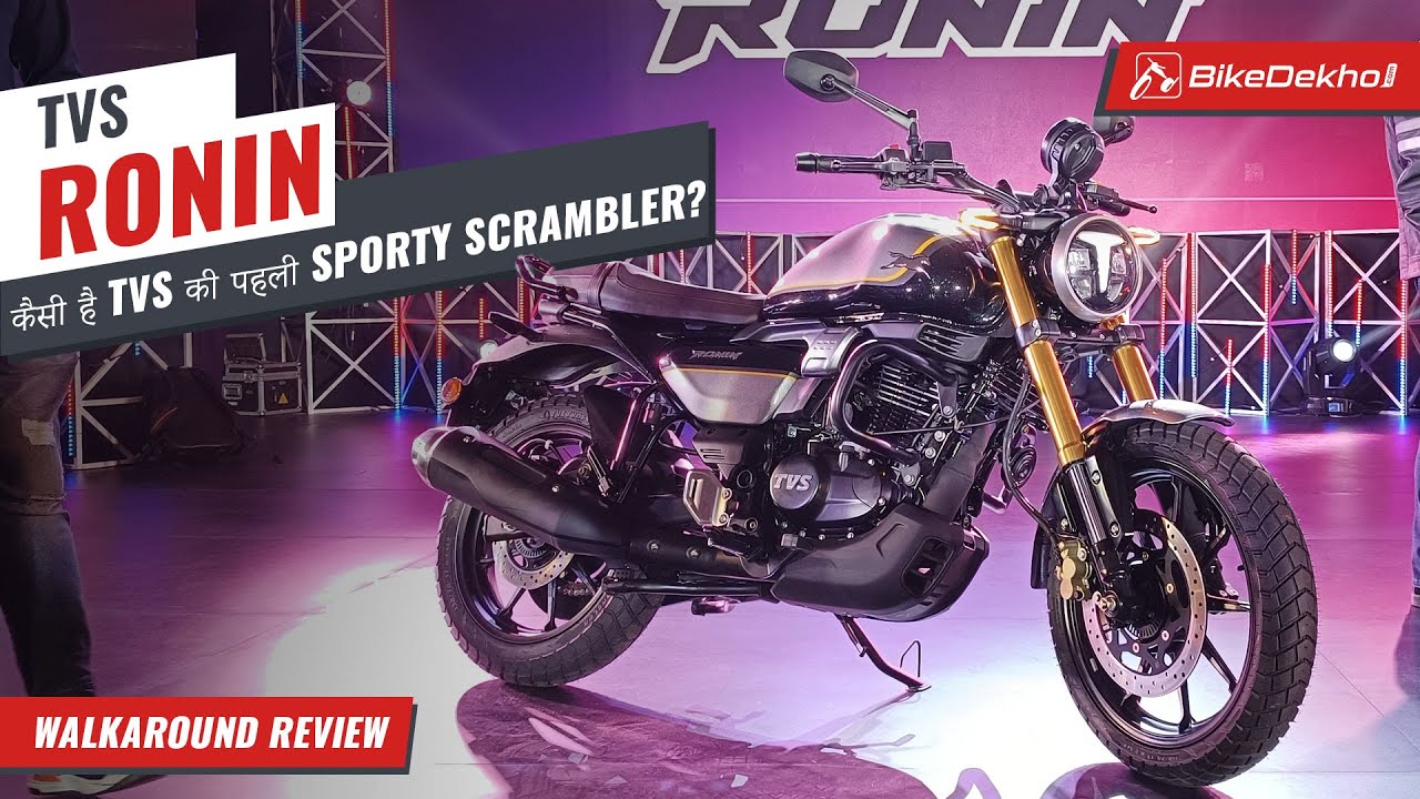 TVS Ronin | Nayi disha mey jaate huey, TVS ki feature-loaded peshkash | First look | Bikedekho