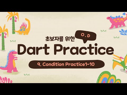 Dart Practice 아홉 번째 - condition연습문제 10개