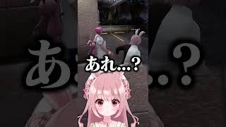 消えたあげころ┊︎ #ストグラ #Shorts