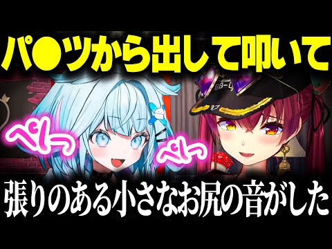 マリン船長とのコラボにて、すうちゃんが“お尻を叩く音”を響かせる【ホロライブ切り抜き/宝鐘マリン/水宮枢/FLOW GLOW/DEV_IS】