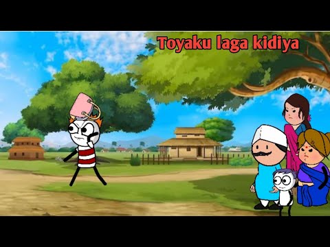 Toyaku laga kidiya/santali cartoon comedy video 2025//@pbsantalivines 