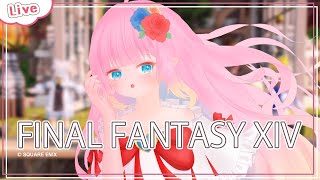 【FF14】みんなで遊ぶ日朝♪  - Elemental - 【 花凪宮かのん - Kanon Hanamiya - 】【VTuber 】