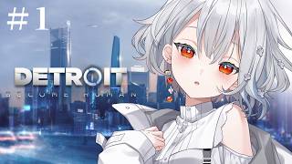 【 Detroit: Become Human 】完全初見でデトロイトをやる！！ #1【白那しずく / ネオポルテ】
