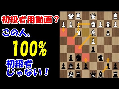 【初級者用動画？】絶対にレート1100じゃない！！マジで相手が強すぎた対局！(インディアン・ゲーム)