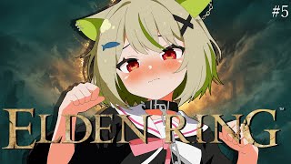 【ELDEN RING】初見🔰純魔しかできない脳筋の旅です！！【Vtuber / 歌喰猫よもぎ】