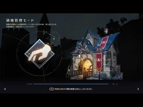 2025/6/16 黒い砂漠モバイル拠点戦（参戦93回目)