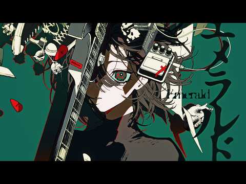 エメラルド / キタニタツヤ - Emerald / Tatsuya Kitani