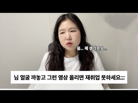앞으로의 채널 방향성과 나의 개발자 직장인 커리어 이야기 | 라이브 편집본