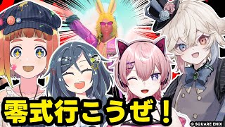 【FF14 / Gaia Ifrit/ ネタバレ注意 】アルカディアやるぞおおお【Vtuber/ねき】