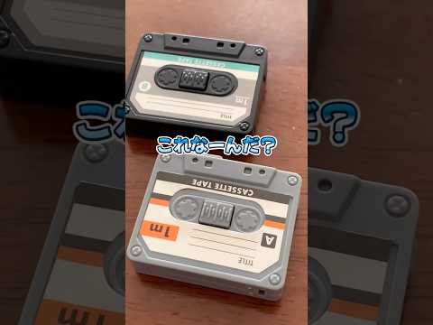 100均セリアで見つけた可愛い手芸グッズ♡♡#shorts #sewing #seria