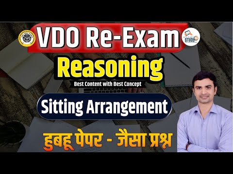 UPSSSC VDO | Reasoning Dice | पासा | Short trick | Reasoning Pasa Best Concept | Sudhir Sir Study91