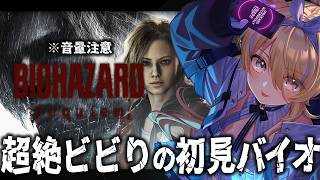 【 BIOHAZARD requiem 】※鼓膜注意※自認レオンで恐怖を克服してみせ…みせ…る…【 #レグライブ/のりプロ所属 】