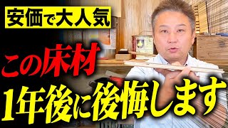 【注文住宅】今から家を建てる人必見！コスパ最悪な住宅オプションをまとめてご紹介！【住宅設備】