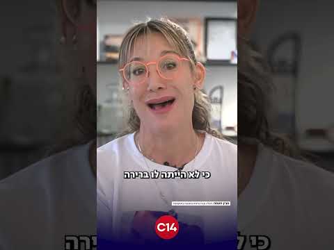 "חמאס זו פצצה מתקתקת": סבין תעסה, ששכלה את בנה ובעלה בשבעה באוקטובר
