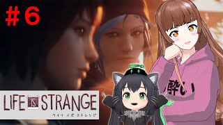 【ライフ イズ ストレンジ】 #6 フランクか？デイビッドか？怪しいヤツがいっぱいだ！エピソード2～Life is Strange