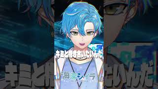 「秘密のKISS」100曲でバズりたいVtuber64曲目#作詞作曲 #オリジナル曲 #バズれ