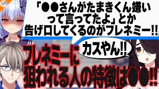 【対処法】配信活動で何をやっても悪く言われる!?解決方法を語る犬山たまき&かなえ先生&伊東ライフ【#かなたま相談所24】