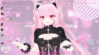 [ツイキャス] No.1姫カテ！クレーンゲーム♡72 (2025.09.02)