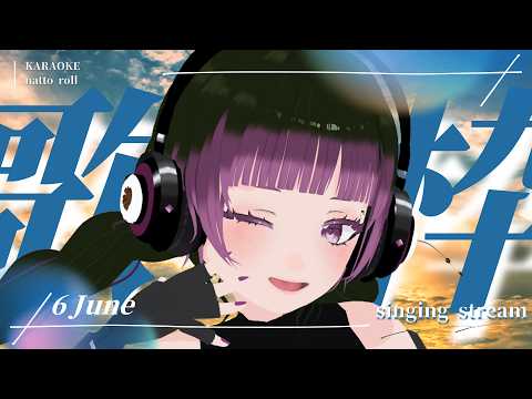 【ミュート大歡迎 #歌枠 】久しぶりの深夜歌枠!!寢落ちには向きません♪ #singing #vtuber #ボーカロイド #91粒目