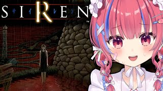 【SIREN】異界入り！昼間にやれば怖くない説！ホラーゲームをPS5で実況プレイ【矢毒けろる/Vtuber/ライブ/配信中】