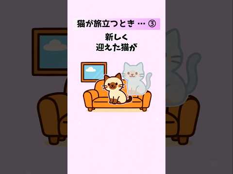 猫の動画サムネイル - 【涙腺崩壊】猫が旅立つときに伝えたいこと【15選】③ #猫 #雑学 #豆知識 音声「VOICEVOX：ずんだもん」さん