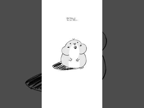 저 뚱쭝해요? / Hello Jadoo