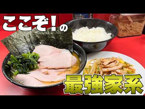 【家系ラーメン総本山吉村家直系/至高の一杯】杉田家本店にモチベを上げに来た男！！飯テロ/Ramen/Iekei/Sugita-ya/Yokohama