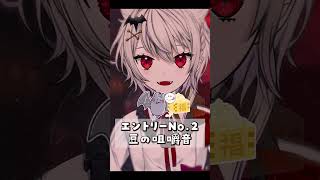 節分のASMR…？👹🫘￤ASMR Setsubun 💭