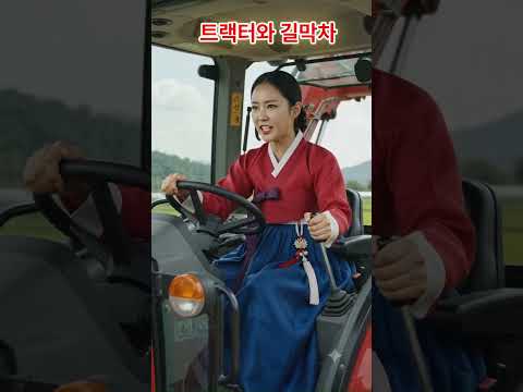 9트랙터,#웃음,#유머,#웃음치료,#스마일,#웹툰유머,#fun,#humor,<strong>Made</strong> with,#<strong>Google</strong> ,#Gemini,#veo3