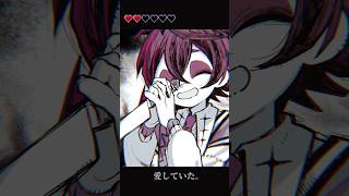 【手描き】あいしていたのに#歌ってみた #描いてみた #イラスト #shorts #meme