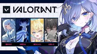 【VALORANT】大会顔合わせ　Team陵本なぎ【REJECT/鴉羽そら】