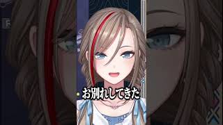 アイツとお別れしてきました　#にじさんじ #来栖夏芽
