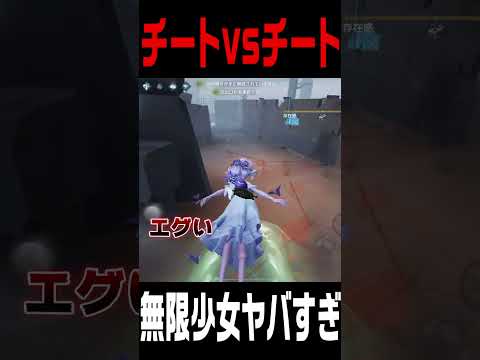 【第五人格】アイテム無限チート少女が捕まるわけないｗｗｗｗｗ【唯のん】【identityV】