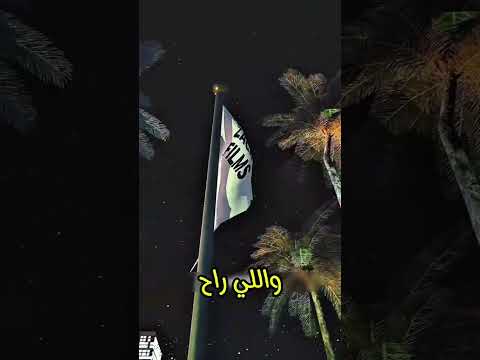 #اكسبلور #shorts #foryou #funny #معلومات #لايك #explore