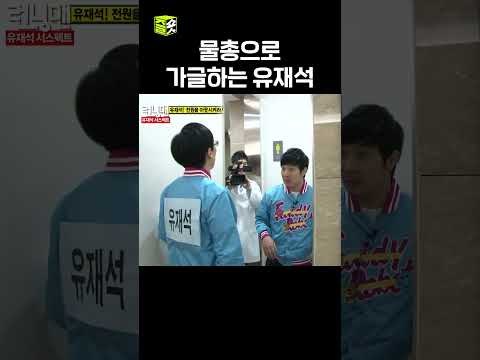 #<strong>런닝맨</strong>