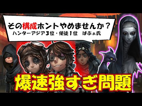 【第五人格】最上位ランカーでも嫌がる簡単構成「爆速」が解読早すぎて強すぎる【IdentityⅤ】